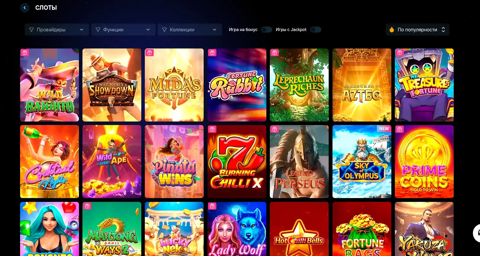 Mellstroy casino официальный сайт - приветствие
